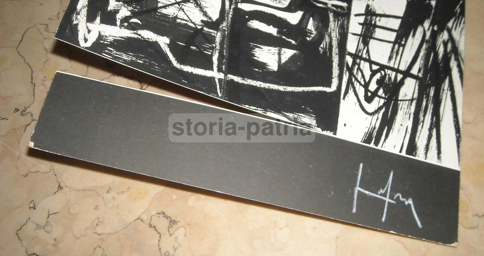 Arte, Artista Emilio Vedova, Grafica Moderna, Plurimo, Autografata, Tridimensionale immagine 5