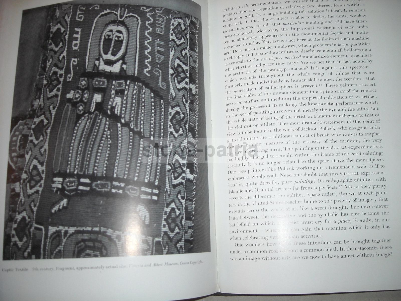 Arte Vetraria, Vetro, Vetri Artistici, Volume Illustratissimo, Obermayr, Baker, Norris immagine 2