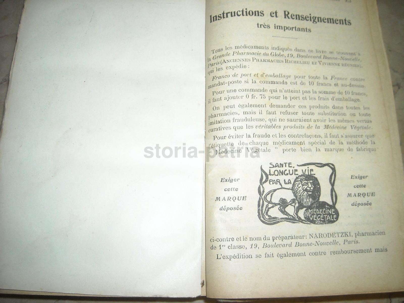 Medicina Vegetale, Farmacia, Terapie, Storia Naturale, Erboristeria, Botanica, Igiene immagine 5